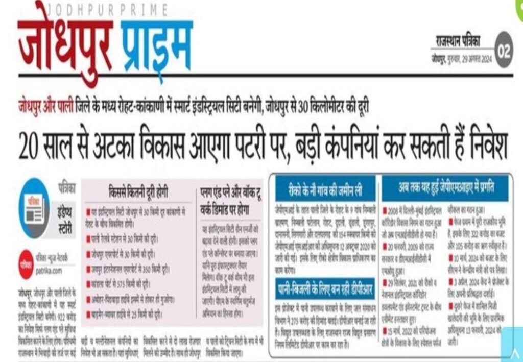 best land with runecha