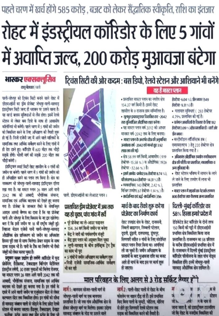 Phase A Reimbursement