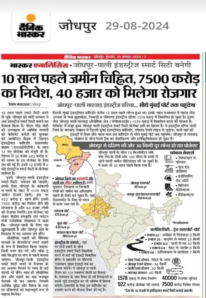 Employment to 40,000